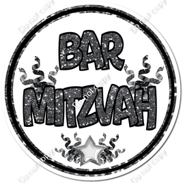 Silver - Bar Mitzvah Circle Statement w/ Variants