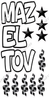 13 pc Mazel Tov Sets