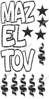 13 pc Mazel Tov Sets