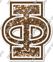 18" Greek Individual Chocolate Sparkle - Alphabet Pieces