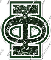 18" Greek Individual Hunter Green Sparkle - Alphabet Pieces